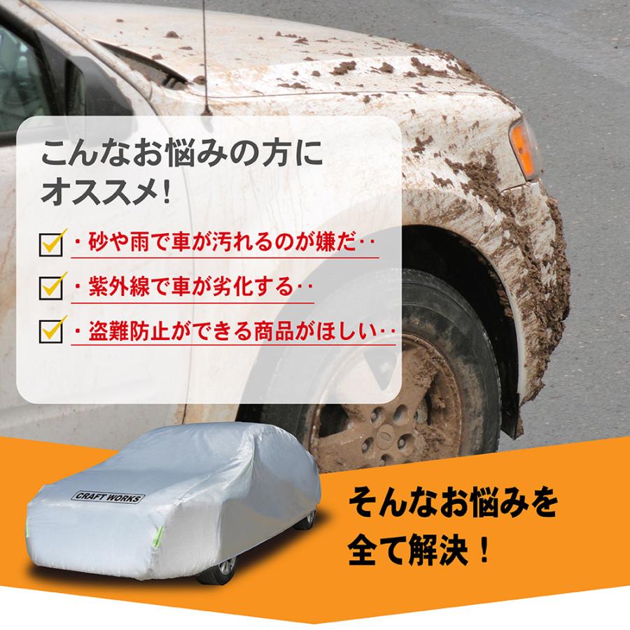 選べる2カラー 車カバー ジムニー ノマド 新型 5ドア スズキ JC74 盗難