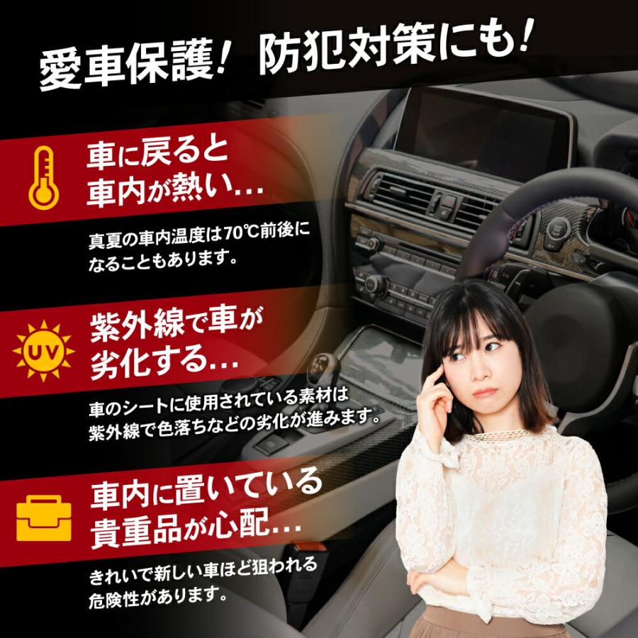 カローラクロス サンシェード 10系 1台フルセット 専用 カーテン 車