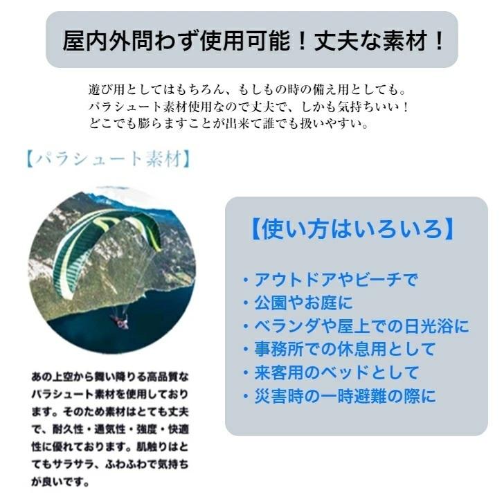 BeauTrip エアーラウンジャー 選べる2カラー オレンジ ネイビー エアー