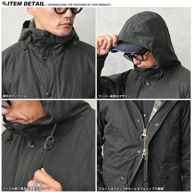 Barbour（バブアー） フーデッド ビデイル SL / Barbour MWX1369