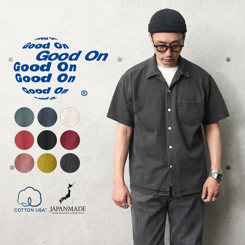 GOOD ON（グッドオン） GOST-1605 S/S オープンシャツ 日本製 US