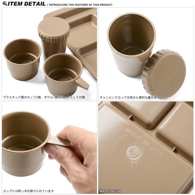 MILITARY（ミリタリー） Hayes社製 米軍納入 PLASTIC ランチトレイ