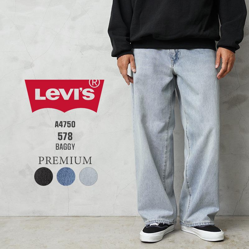 Levis PReMIUM Levi's リーバイス A4750 PREMIUM 578 バギー デニム