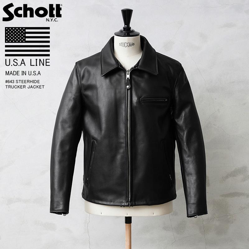 Schott N.Y.C（ショット） Schott USA LINE 643 ステアハイド レザー