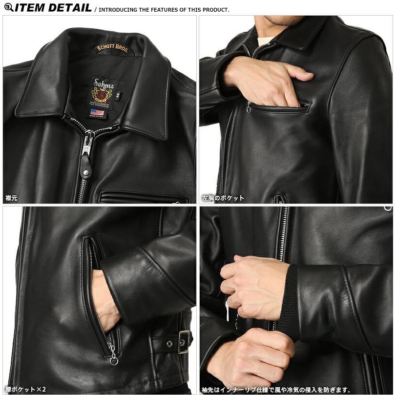 Schott N.Y.C（ショット） Schott 103US TRUCKER レザージャケット