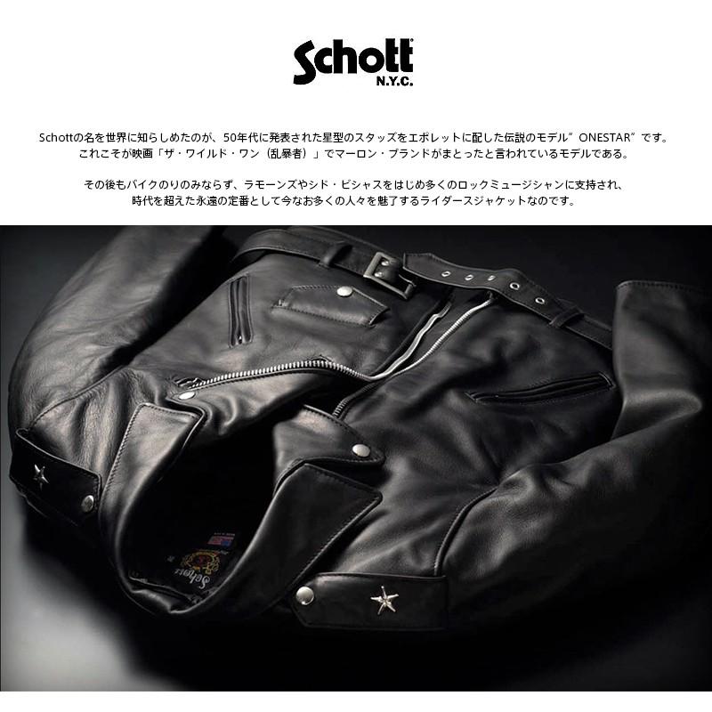 Schott N.Y.C（ショット） ショットライダース Schott 613UST VINTAGE