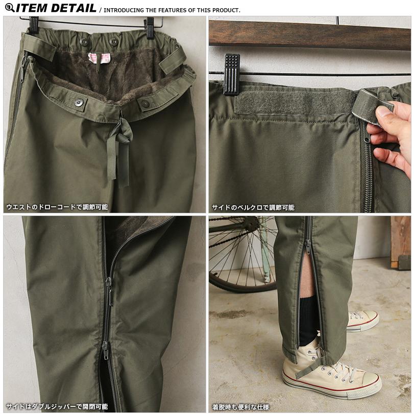 MILITARY（ミリタリー） 実物 USED ドイツ軍 ボアフリース コールド