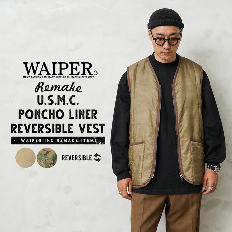 MILITARY（ミリタリー） WAIPER.inc 実物 新品 デッドストック 米軍