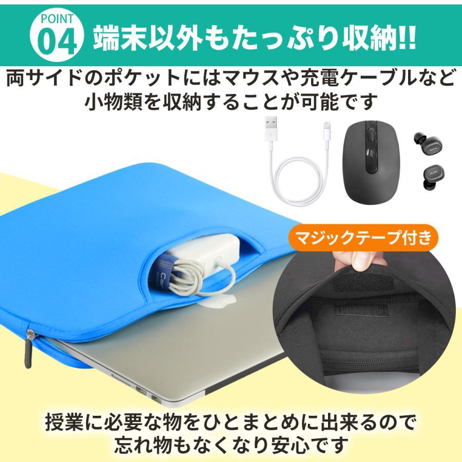 タブレットケース 小学校 ノートパソコン ケース 子供 クロームブック