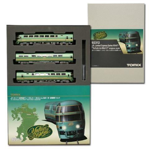 トミックス TOMIX JR キハ71系特急ディーゼルカー (ゆふいんの森・I世