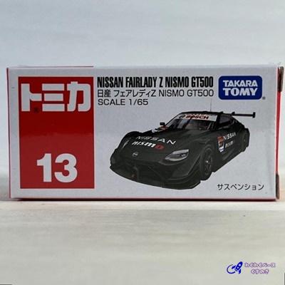 トミカ タカラトミー 13 日産 フェアレディZ NISMO GT500 箱 トミカ