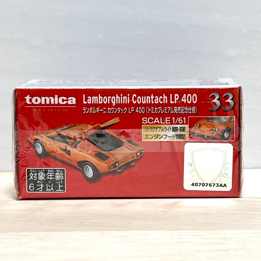 トミカプレミアム タカラトミー 33 ランボルギーニ カウンタック LP