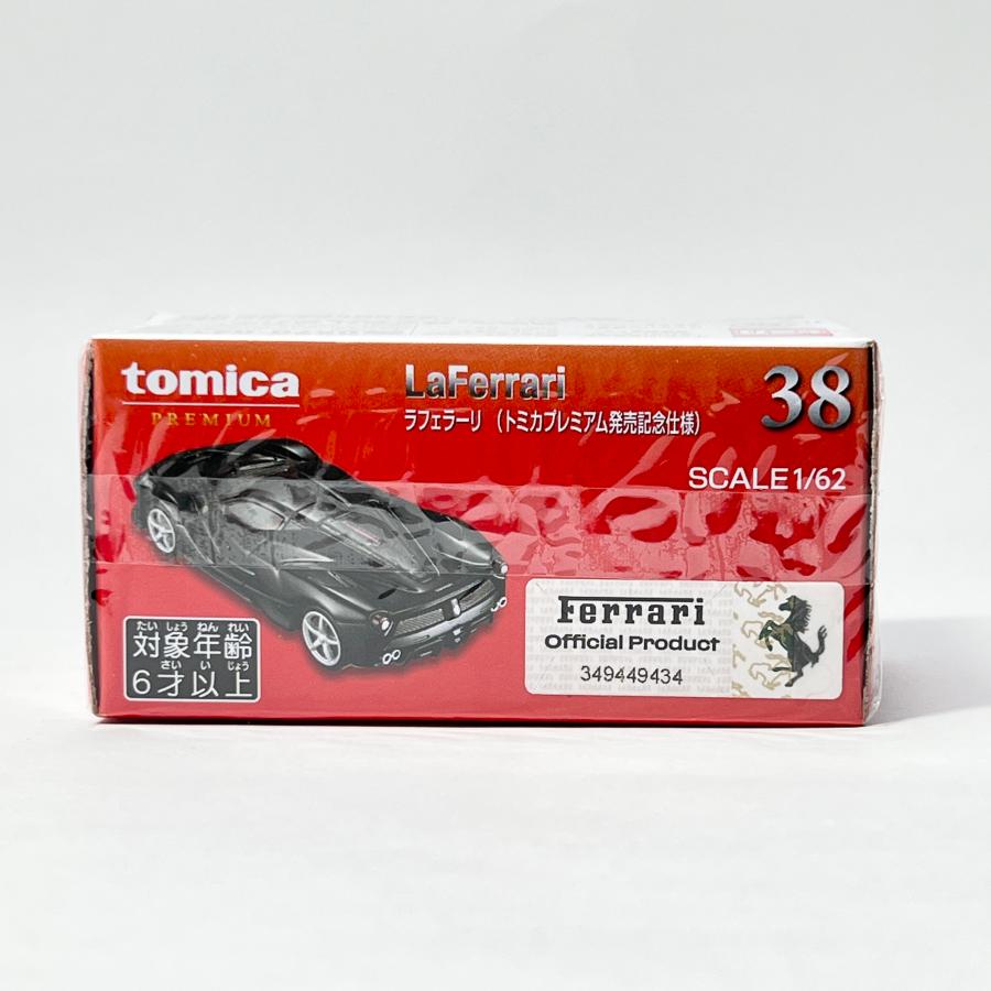トミカプレミアム タカラトミー 38 ラフェラーリ 発売記念仕様