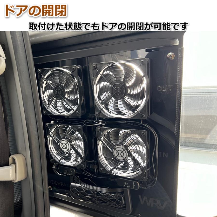 ハイエース小窓専用 換気扇 MIX FAN（ミックスファン）200系4型以降 吸