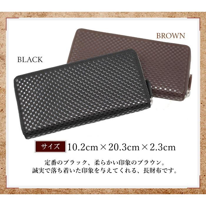 印傳屋（INDEN-YA） 印伝 長財布 メンズメンズラウンドファスナー 大
