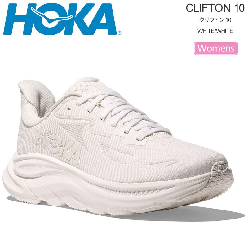 HOKA ONEONE（ホカ オネオネ） ホカ HOKA ランニングシューズ 厚底