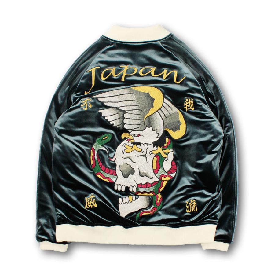 GALFY（ガルフィー） 我流不威(イヌ)ジャン リバーシブル ブルゾン