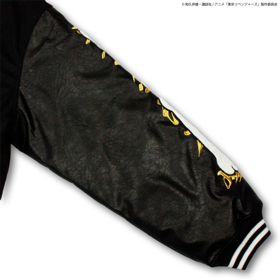 GALFY（ガルフィー） スタジャン 東京リベンジャーズ コラボ 千冬