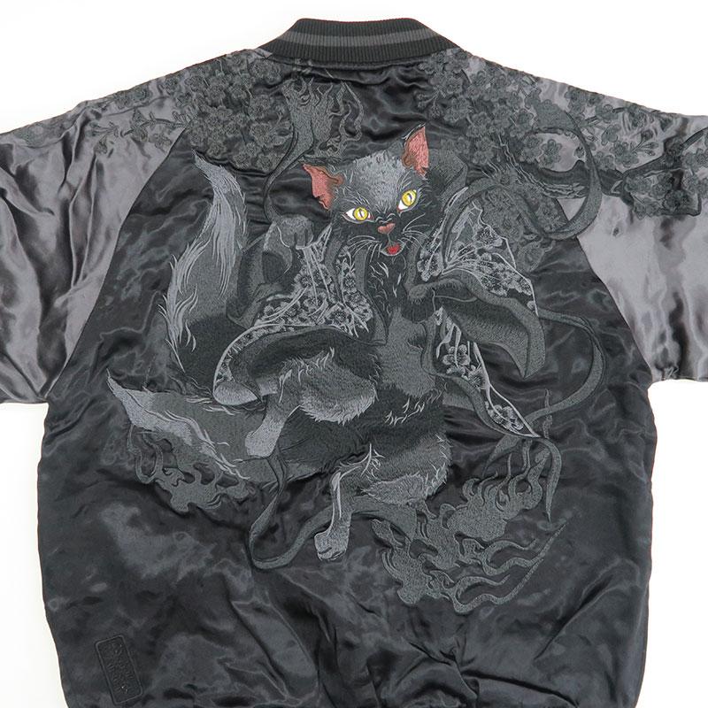 絡繰魂 URUSHI 漆黒 化け猫 リバーシブル スカジャン M L XL XXL