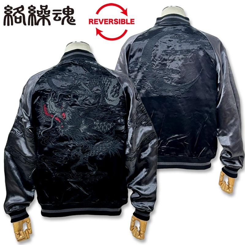 絡繰魂 ＼爆買 WEEK／絡繰魂 URUSHI 漆黒 龍 三日月 刺しゅう