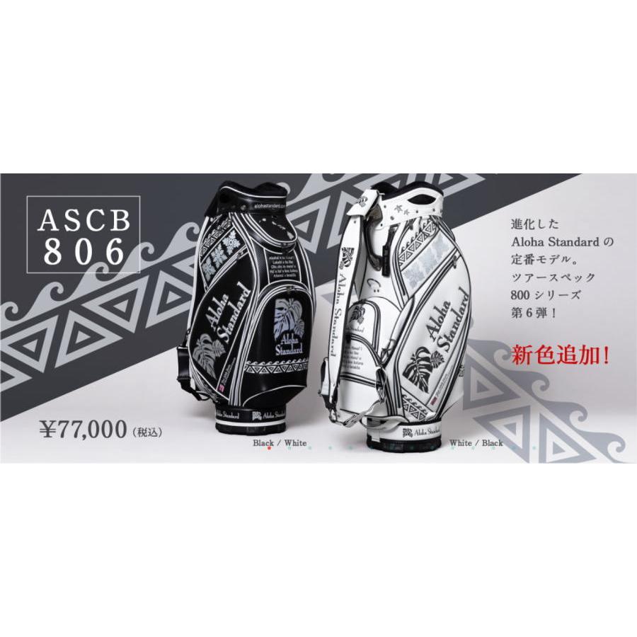 Aloha Standard（アロハスタンダード） ASCB-806 9.5型トーナメント