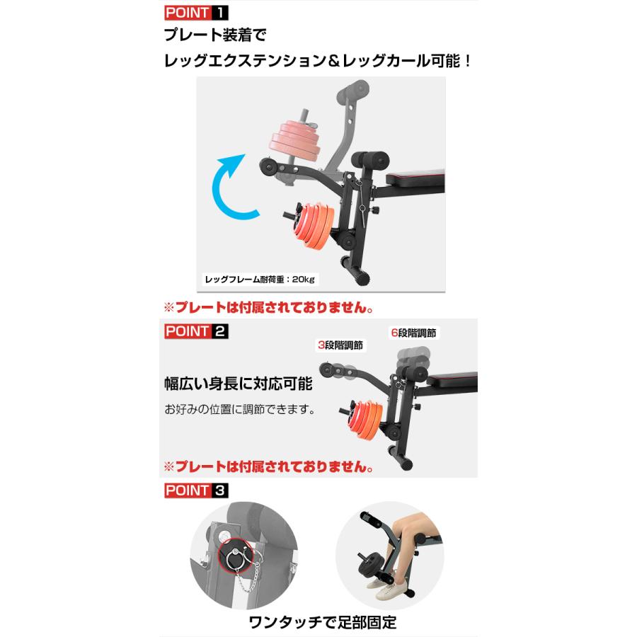 マルチベンチ フラットインクラインベンチ マルチポジションベンチ