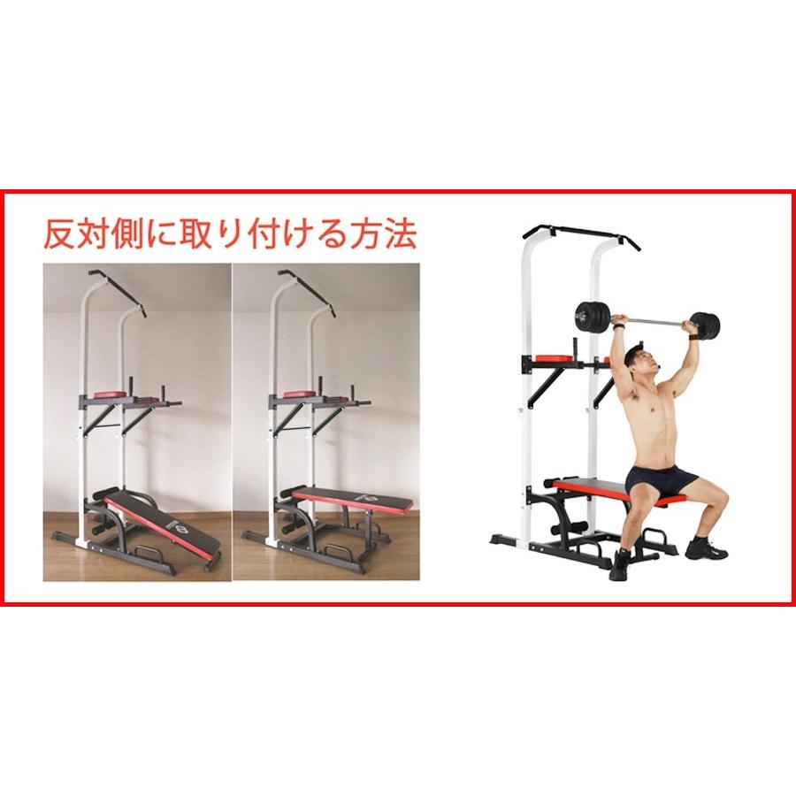 マルチジム ぶら下がり健康器 懸垂 器具 腹筋 マシン ベンチプレス 筋