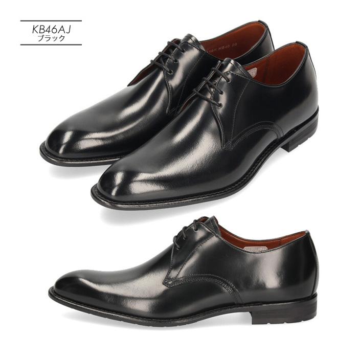 KENFORD（ケンフォード） 靴 KB48 KB47 KB46 KB49 メンズ ビジネス