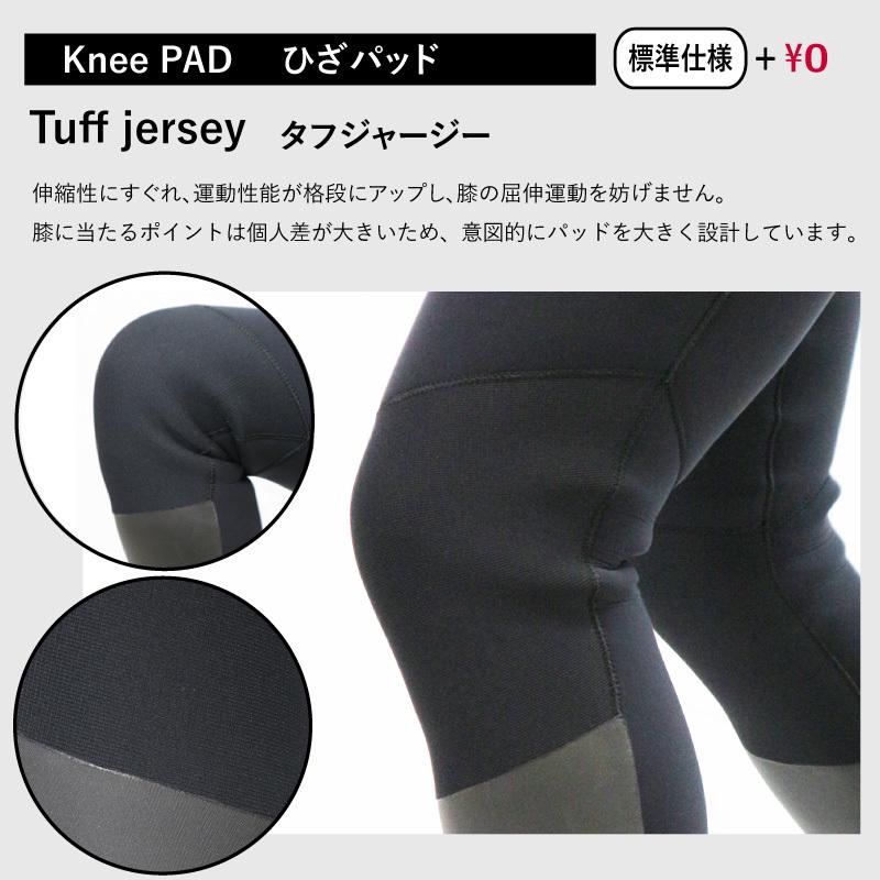 ウェットスーツ セミドライ ロングチェストジップ 5mm 3mm サーフィン