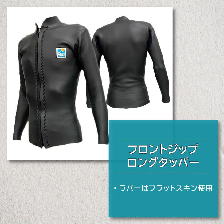 ウェットスーツ ロングジョン タッパー セット 3mm 2mm メンズ