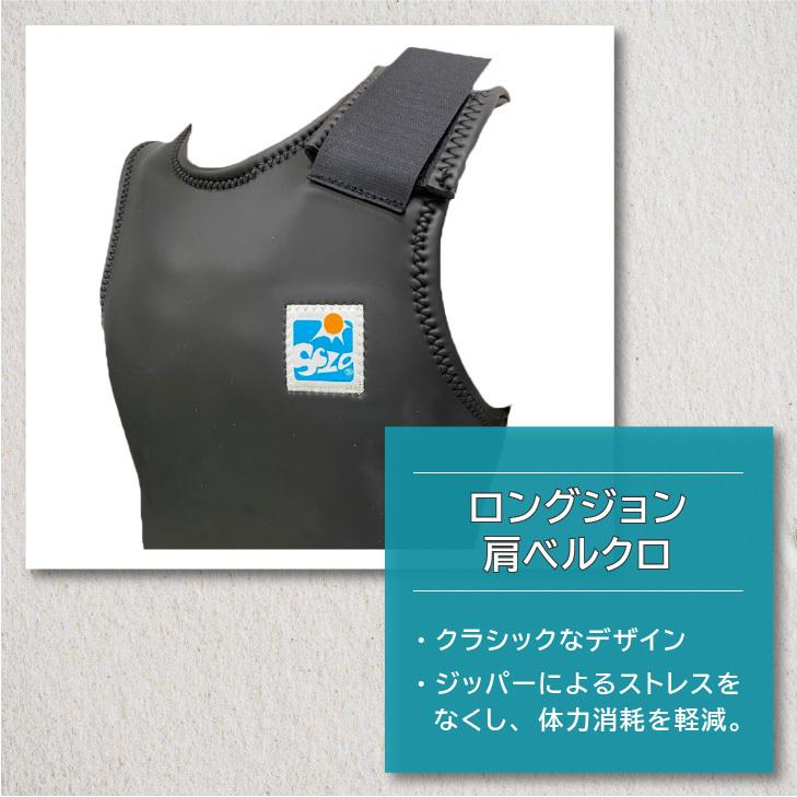 スリーウェザー ロングジョン タッパー ブラック 3mm L ウェットスーツ