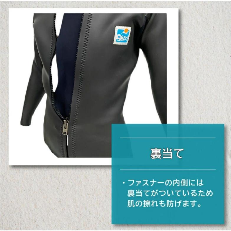 ウェットスーツ ロングタッパー 3mm 2mm ジャケット ラバー スキン