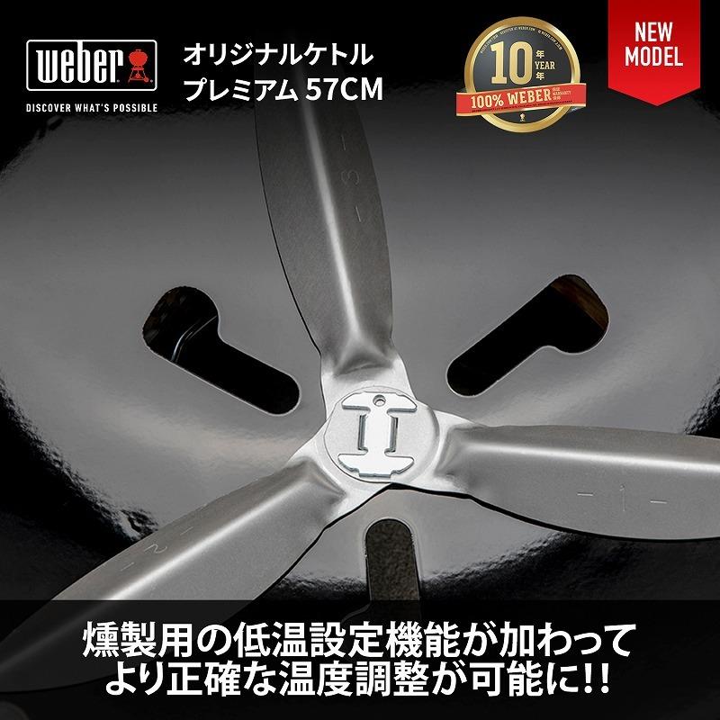 WEBER（ウェーバー） 【Weber公式】 バーベキュー コンロ 57cm