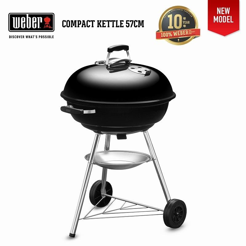 WEBER（ウェーバー） 【Weber公式】 バーベキュー コンロ 57cm