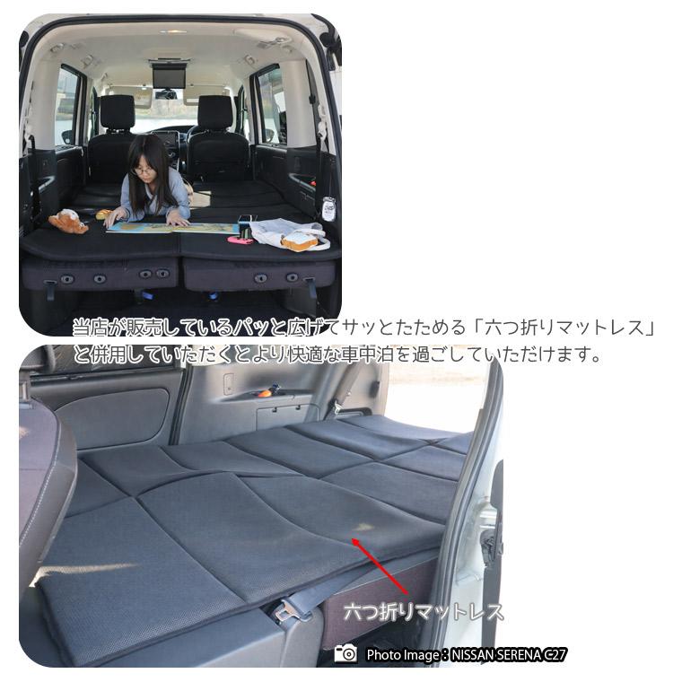 スズキ クロスビー MN71S 1列目使用 すきまクッション 2個セット 日本