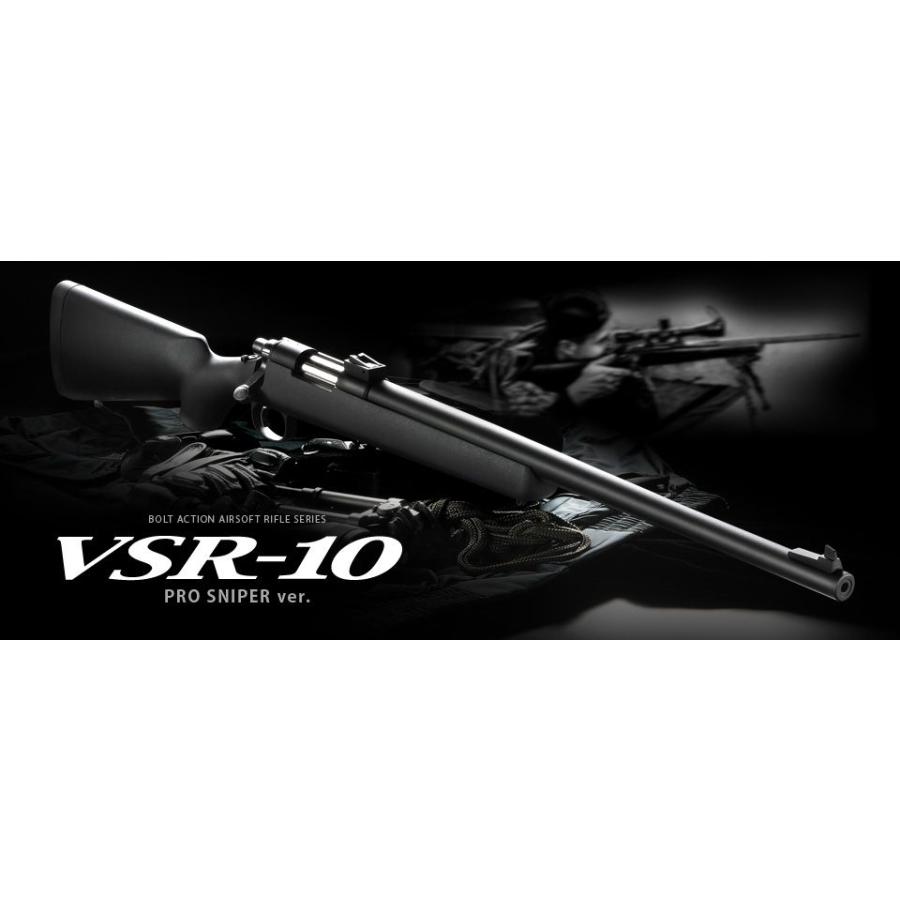 TOKYO MARUI（東京マルイ） エアガン VSR-10 プロスナイパーバージョン
