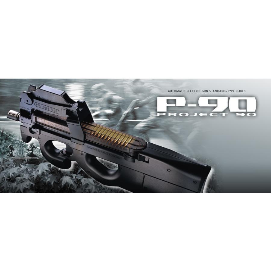 TOKYO MARUI（東京マルイ） P-90 電動ガン : web shop アシュラ - 通販