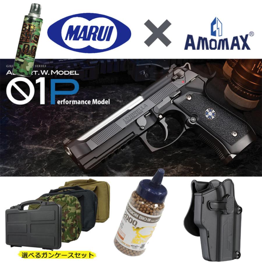 TOKYO MARUI（東京マルイ） 【東京マルイ×AMOMAXセット】東京マルイ