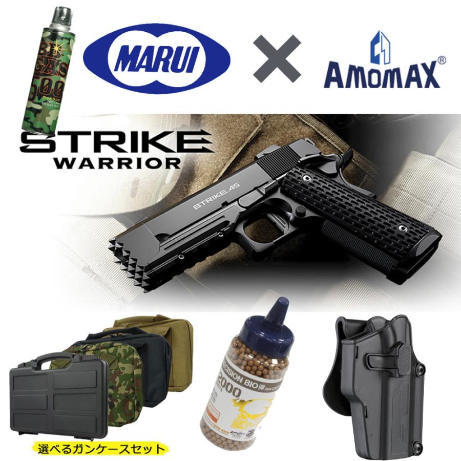 TOKYO MARUI（東京マルイ） 【東京マルイ×AMOMAXセット】東京マルイ