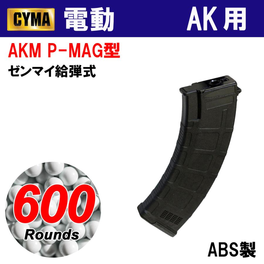 ラスト 実物 マガジン AK 7.62×39 現品限り ラスト 実物 マガジン AK