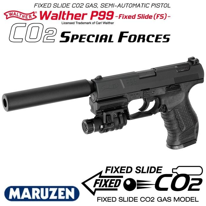 MARUZEN（マルゼン） ワルサー P99 スペシャルフォース FS CO2 : web