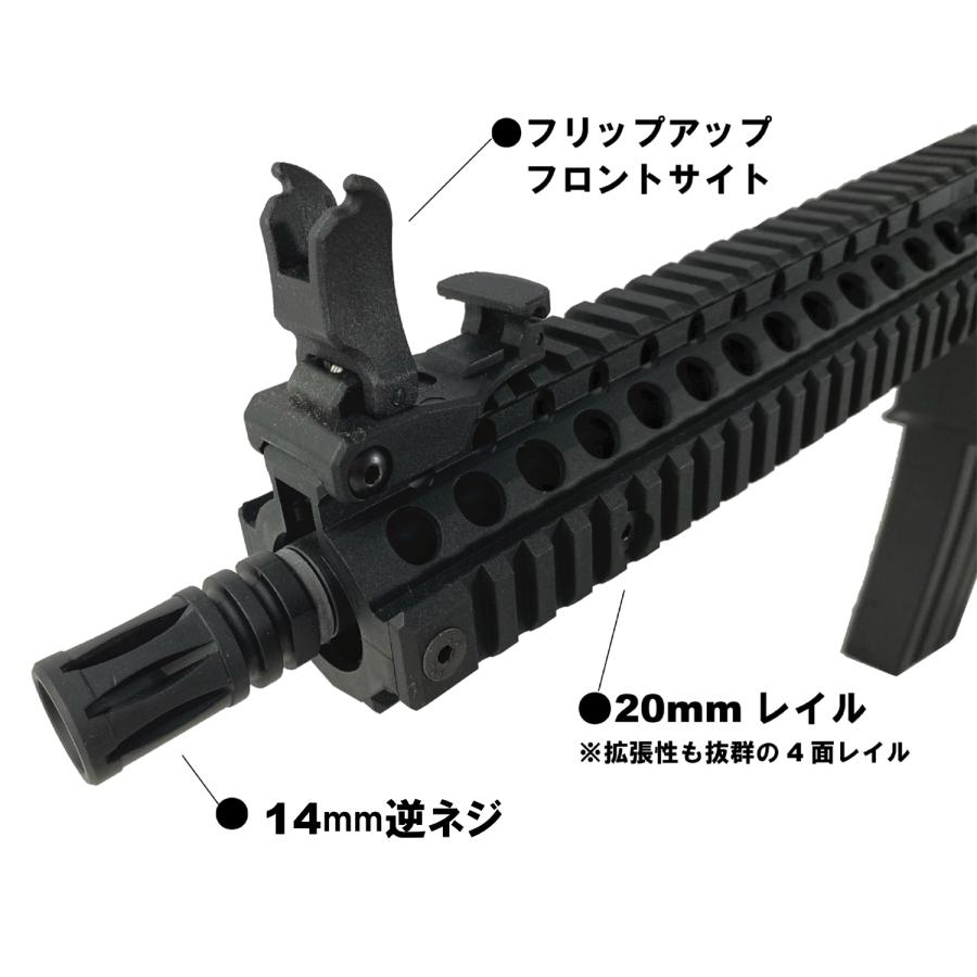 S＆T ARMAMENT S&T Mk18 Mod.1 スポーツライン G3電動ガン DE(DANIEL