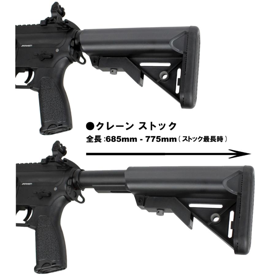 S＆T ARMAMENT S&T M4 URX4 8.5inch M-LOK フルメタルG3電動ガン（電子