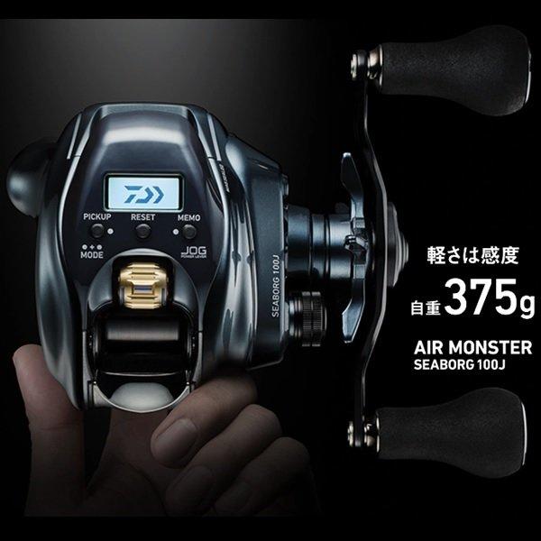 DAIWA（ダイワ） NEW 24シーボーグ 100J-L 電動リール イカメタル 電動