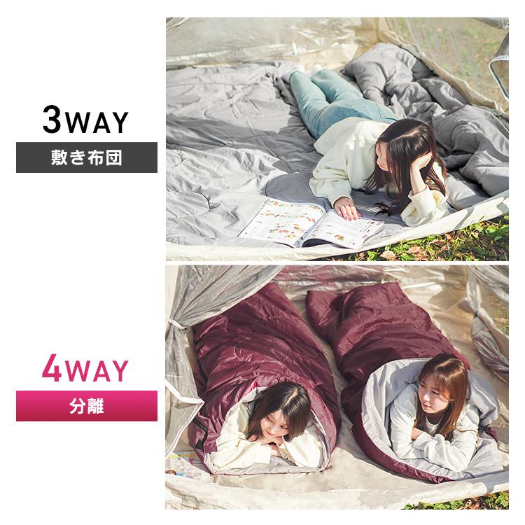 MERMONT 寝袋 冬用 最強 シュラフ コンパクト 2人用 キャンプ用品