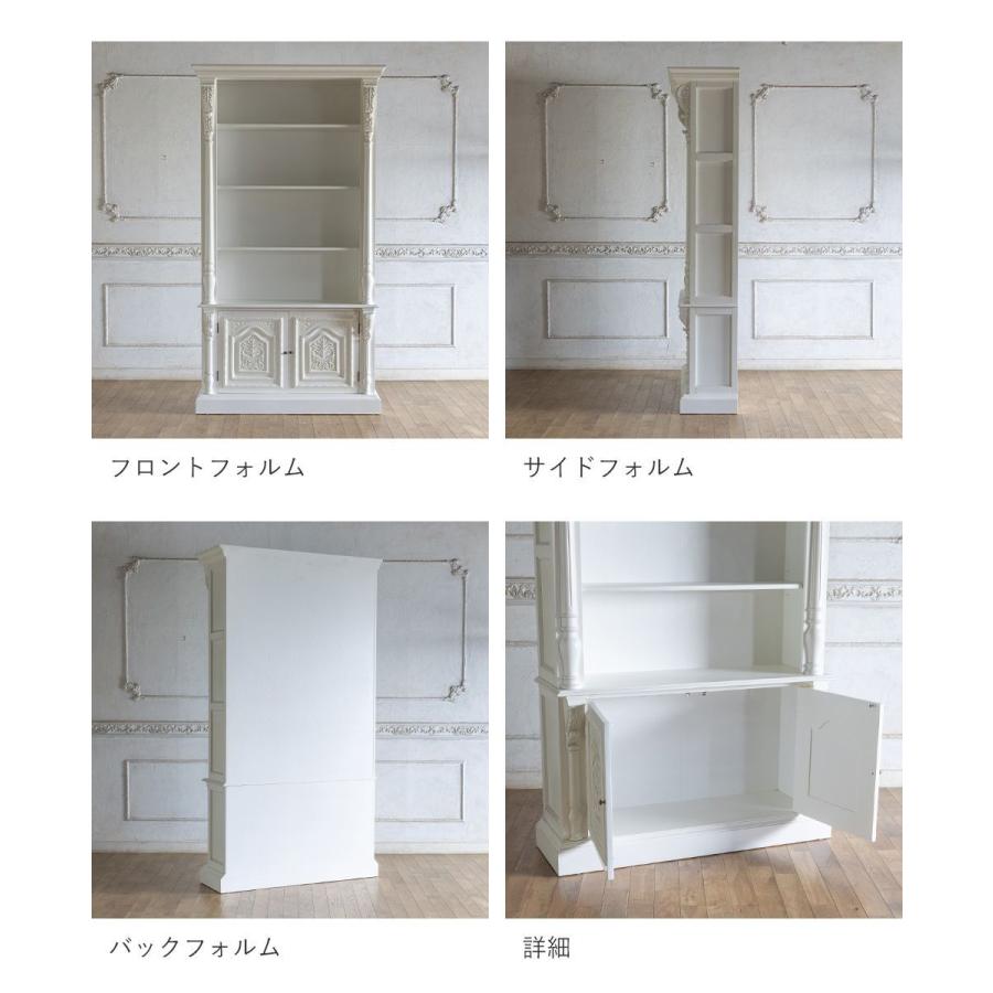 キャビネット 飾り棚 アンティーク レトロ 収納 シェルフ ロココ
