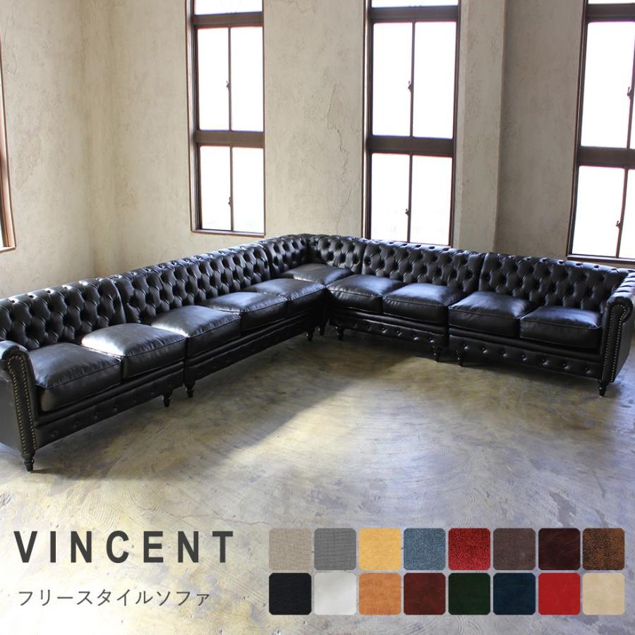チェスターフィールド ソファ アンティーク L字 コーナーソファ カウチ