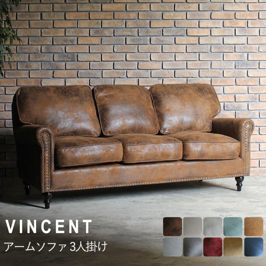 ヴィンテージ風 インダストリアル ソファ レトロ コンパクト アーム