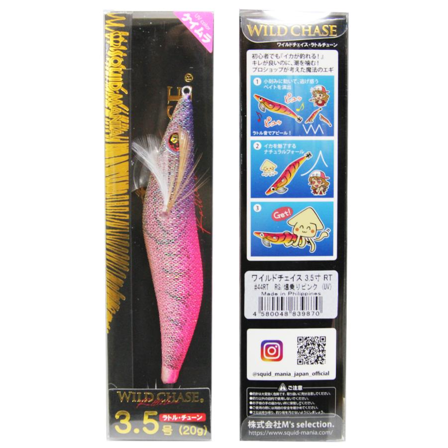 SQUID MANIA（スクイッドマニア） WILD CHASE ワイルドチェイス 3.5号