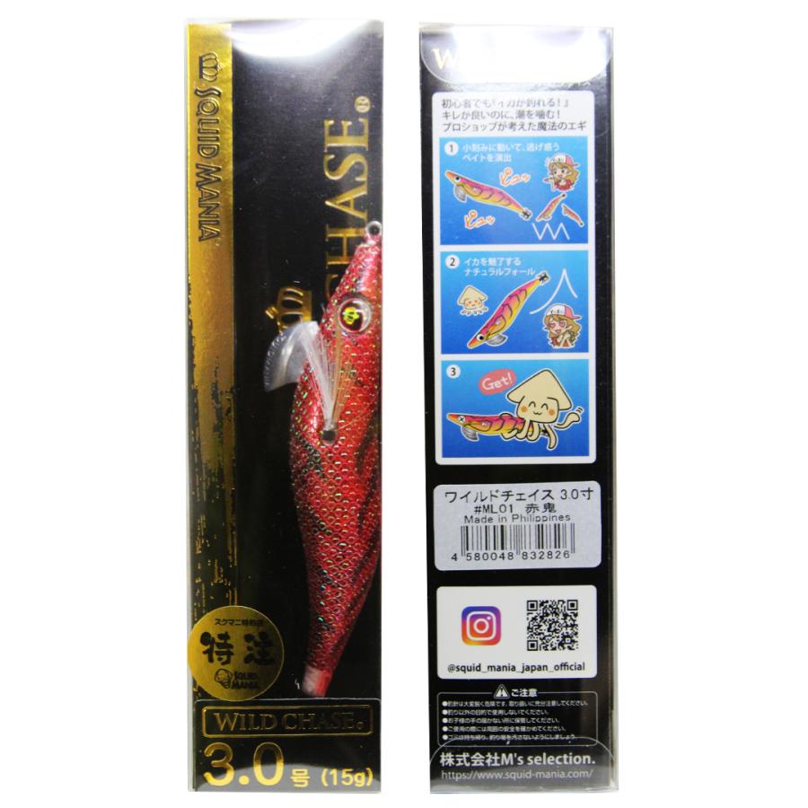 SQUID MANIA（スクイッドマニア） WILD CHASE ワイルドチェイス 3.0号